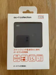 2026年最新】au ポータブルバッテリーの人気アイテム - メルカリ