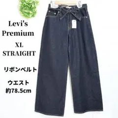 リーバイス デニムパンツ XL STRAIGHT ワイド リボン 濃紺