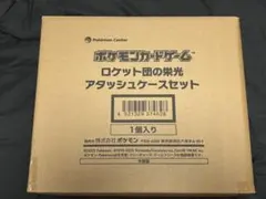 2026年最新】ロケット団ギフトパック の人気アイテム - メルカリ