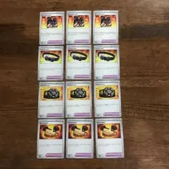 ポケモン　まけんきチョッキ　こだわりベルト　ガチガチバンド　岩のむねあて　　　☺︎