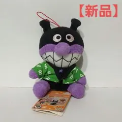 それいけ!アンパンマン ばいきんまん ぬいぐるみ