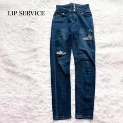 リップサービス ダメージ加工 スキニーデニムパンツ ハイウエスト 編み上げリボンのサムネイル