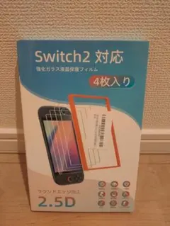 Switch 2 保護フィルム【4枚入 専用ガイドフレーム付】貼付簡単 9H硬度