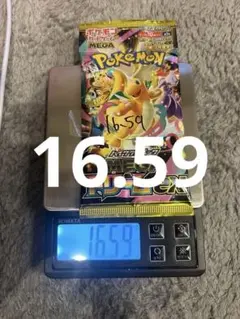 ナ*ン様 ポケモンカードゲーム MEGAドリームEX