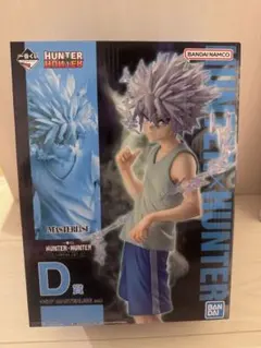 HUNTER×HUNTER 一番くじ キルア・ゾルディック D賞 フィギュア