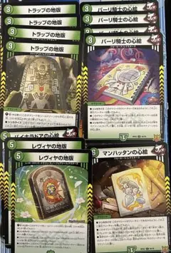 創世竜Drache der'Zen レヴィヤの地版 パーリ騎士の心絵 a セット