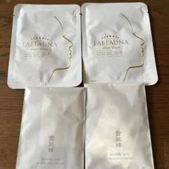 LABEAUNA シートマスク &雪肌精4点セット