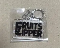 FRUITS ZIPPER ふるっぱー ロゴアクリルキーホルダー