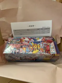 新品未開封・シュリンク付】ポケモンセンターフクオカ スペシャルBOX