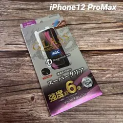 新品未使用 強化ガラスフィルム iPhone 12 Pro Max対応　10H
