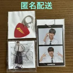 RIIZE ランダムトイ ウンソク セット