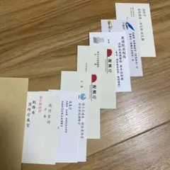 ９枚セット