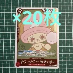 週刊少年ジャンプ43号　懸賞品　トランプ　トマトイプーのリコピン 週刊少年ジャンプ43号 懸賞品 トランプ トマトイプーのリコピン - メルカリ