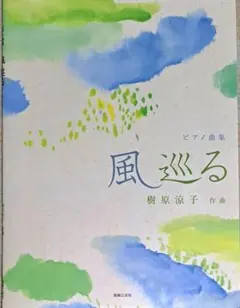 Item thumbnail for item 638c850f-f8d4-4aca-b3a1-e7b2b462f232