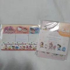 も*か様 クレヨンしんちゃん×サンリオキャラクターズ ダイカット付箋＆ミニレター