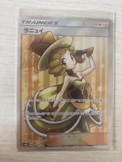 2025年最新】ラニュイ srの人気アイテム - メルカリ