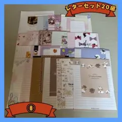 えつ様 リクエスト 3点 まとめ商品