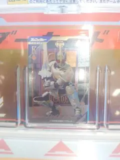 ガンバレジェンズＬＲパラレル　ブレイド　キングフォーム　CX06-036 仮面