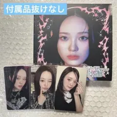 NiziU リオ トレカ LOVE LINE digipack ver.