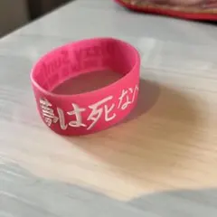 羽生結弦 パレード ラバーバンド 羽生結弦 ラバーバンド - メルカリ