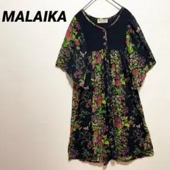 マライカ　MALAIKA 花柄ワンピース　エスニック　Aライン　インド製