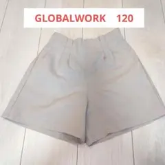 GLOBALWORK ベージュショートパンツ 120