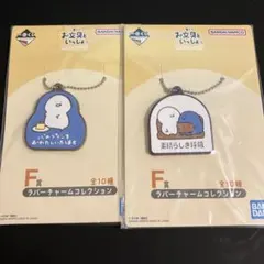 お文具といっしょ ラバーチャームセット