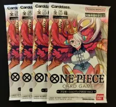 ワンピースカードプロモーションパック2022 Vol.2 4パックセット 未開封