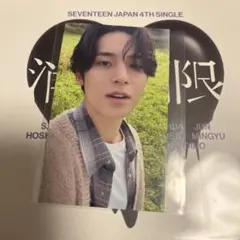 消費期限　the8 会場限定 大阪　京セラ　ユニバ特典　ミンギュ