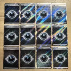 2026年最新】基本悪エネルギーの人気アイテム - メルカリ