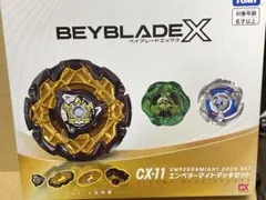 新品】CX-11エンペラーマイトデッキセット 国内正規品 BEYBLADE X
