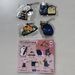お文具といっしょ お文具さん ガチャガチャ ラバーキーホルダー