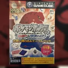 【新品・未開封】 ポケモンボックス ルビー&サファイア ケーブルパック