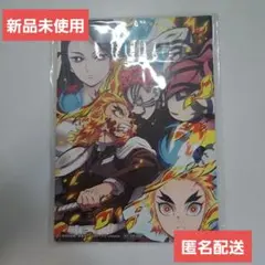 非売品 鬼滅の刃 無限列車編 ポストカード