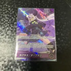ホロライブOCG ホロカ　OSR ラプラス・ダークネス　hBP04-005