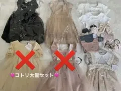 コトリ新品未使用13点大量セット9095センチ♡エプロンワンピース半袖カットソー