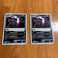 ラスク様 リクエスト 2点 まとめ商品