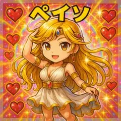 ギリシア神話「ペイソ」★ビックリマン風　自作シール１枚