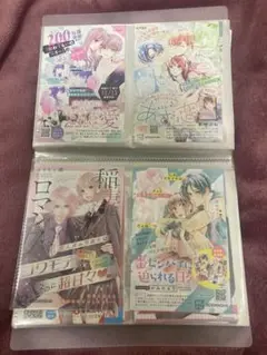 少女漫画 宣伝ペーパー 広告コレクション ファイル付き
