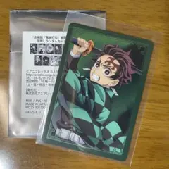 2026年最新】竈門炭治郎カードの人気アイテム - メルカリ