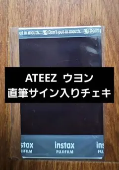ATEEZ サン 直筆サイン ポラロイド チェキ ヨントン 当選者限定 - メルカリ