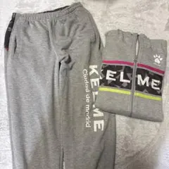 KELME グレー ジャージセット Lサイズ