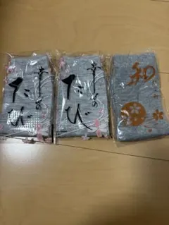 足袋 3足セット グレー