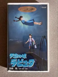 太陽と月に背いてVHS字幕スーパー版レオナルド・ディカプリオ - メルカリ