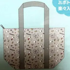 スヌーピー BIGトートバッグ グレー❣️保温保冷 買い物バック
