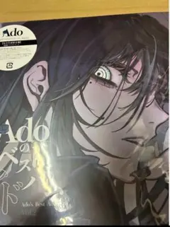 ☆Adoのベストアドバム Vol.1.2 完全生産限定盤 - メルカリ