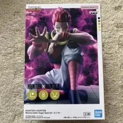 【新品未開封】HUNTER×HUNTERヒソカ フィギュア
