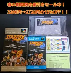 2026年最新】SFCスターフォックスの人気アイテム - メルカリ