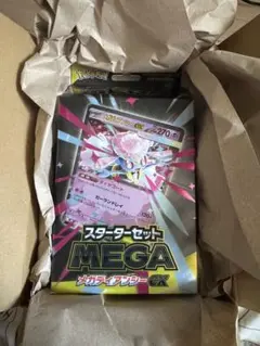 メガシンカポケモンカードスタートセット