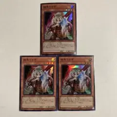 遊戯王　幽鬼うさぎ　スーパー ゆきうさぎ